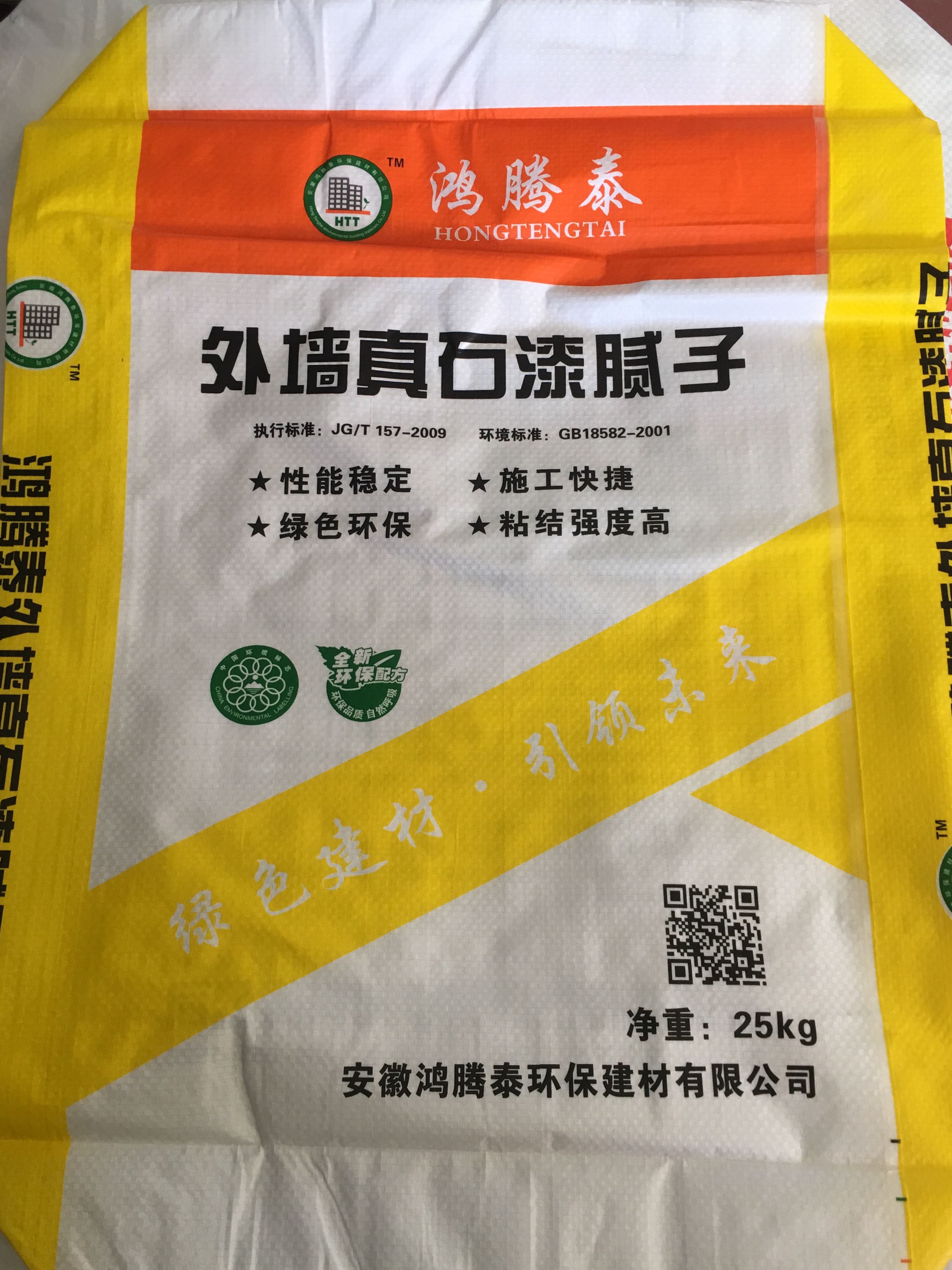 內(nèi)外墻膩?zhàn)臃蹖?shí)際操作中會(huì)遇到什么問(wèn)題？